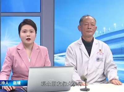 名医访谈——永修县中医医院国医堂熊育火副主任医师.mp4