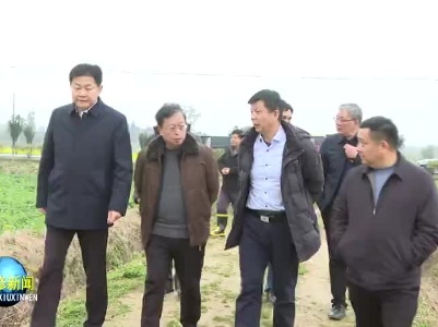 全国农业技术推广服务中心领导来永修县调研