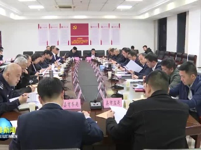 永修县召开县十七届人大、政协四次会议代表建议、委员提案交办会
