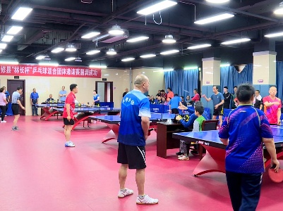 永修县举办首届“林长杯”乒乓球混合团体邀请赛