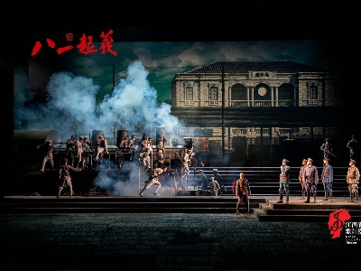 生动演绎历史壮举的“幕后故事”，原创民族歌剧《八一起义》进京演出
