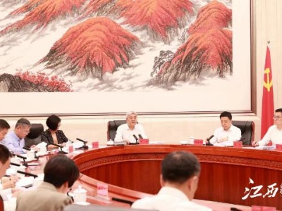 尹弘主持召開省委深改委第二十六次會議