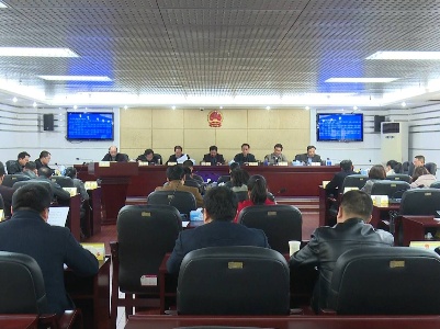 县十七届人大四次会议将于3月27日—30日在县城举行