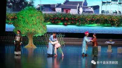 县采茶剧团“戏曲传承项目”获文化和旅游部资助