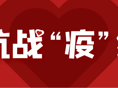 大洋洲创新防御，死守新干“北大门”！