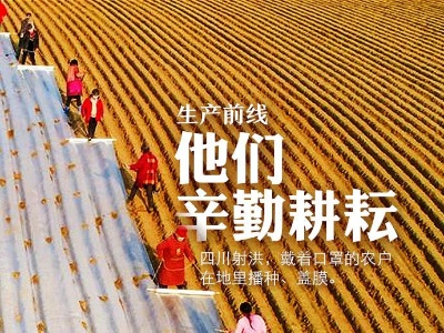 生产一线也是抗疫前线