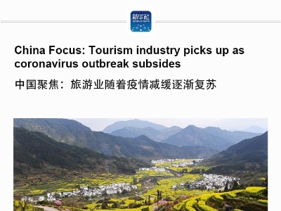 China Focus: Tourism industry picks up as coronavirus outbreak subsides
