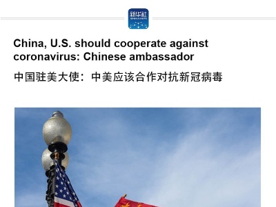 China, U.S. should cooperate against coronavirus: Chinese ambassador
