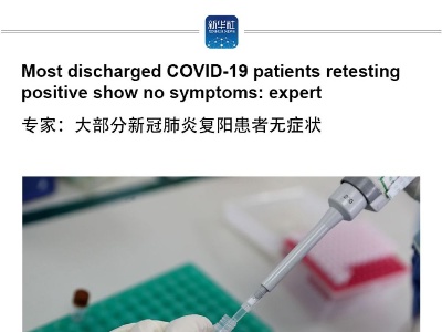 Most discharged COVID-19 patients retesting positive show no symptoms: expert