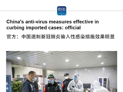 China's anti-virus measures effective in curbing imported cases: official