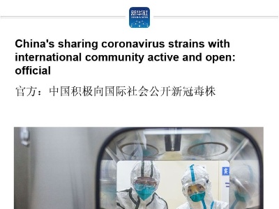 China's sharing coronavirus strains with international community active and open: official