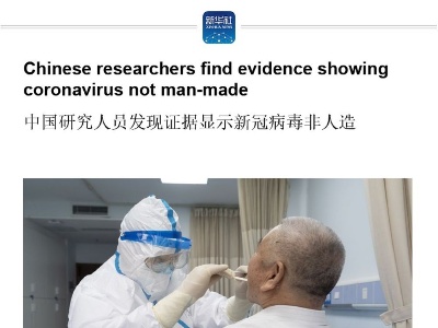 Chinese researchers find evidence showing coronavirus not man-made