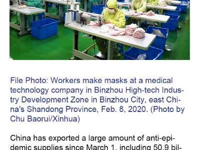 China exports over 50 bln masks