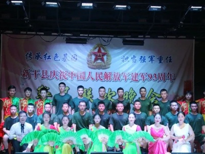 【庆八一】警民联欢，新干剧团送戏到军营
