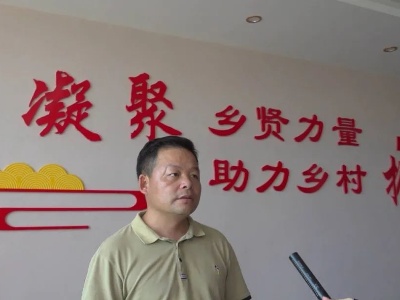 界埠镇：让乡贤馆成为乡贤的“娘家”