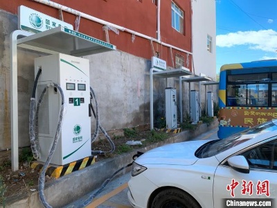 川藏公路318线四川段10座电动汽车充电站全部投运