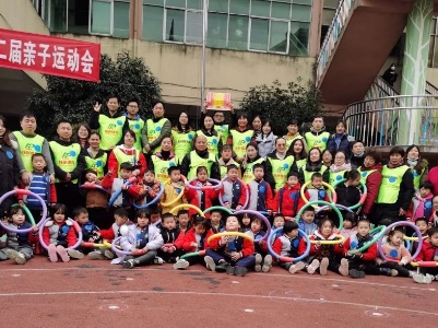 “运动健康，骑乐融融”—新干县幼儿园大班亲子运动会
