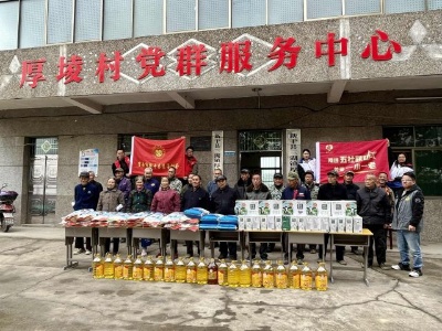 三湖镇开展农村孤困老人关怀活动