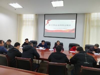 县机关事务中心召开“党员廉政教育日”暨“3.23”赶考日专题学习会议