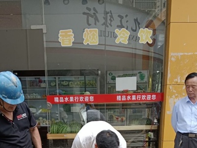 县自来水有限公司：确保夏季用水高峰期安全供水