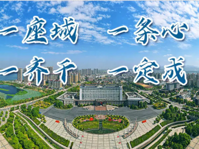 文明城创建知识有奖答题第二十七期