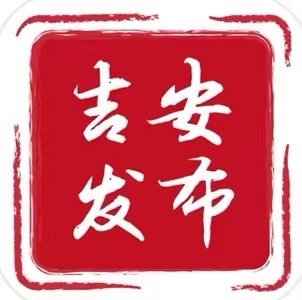 直播回放：“庐陵新年最吉安”2024 江西元宵舞龙大会—— 灯彩闹元宵