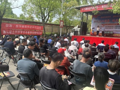 溧江镇开展送戏下乡2024年国家安全教育日宣传活动