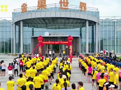 中国体育彩票2024年“嘉游干”10公里竞速赛