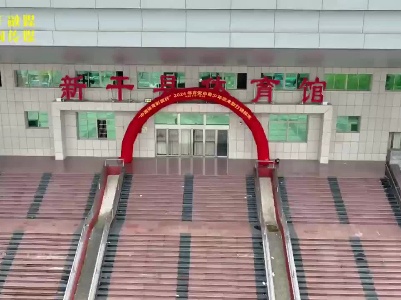 2024年吉安市青少年武术散打锦标赛开赛啦