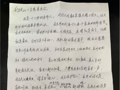 “我的名字叫中国的老人、江西老区人”