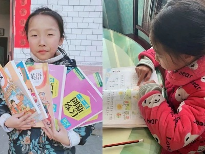 “同学，你的新书到了！”