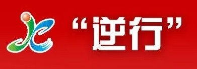 战“疫”主题征文｜章弘晋：爸妈都去打怪兽，我该怎么办