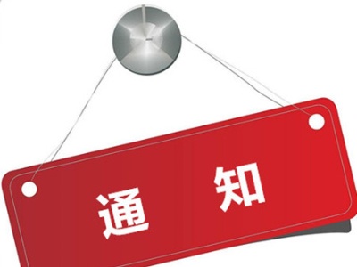 江西省2020年普通高招体育类专业统考推迟举行
