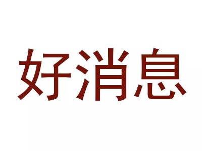 每天150万个！连续7天！江西口罩预约来了，快转发出去