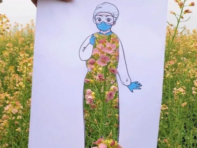 致白衣战士们！一年最美是春光，为你剪来做衣裳……