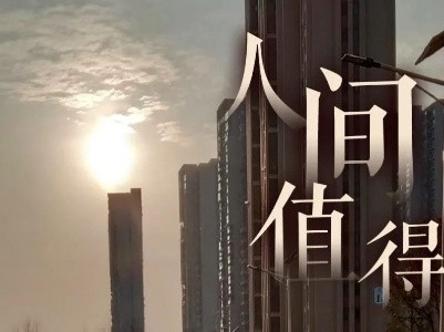 落日余晖下的这个瞬间，刻骨铭心！