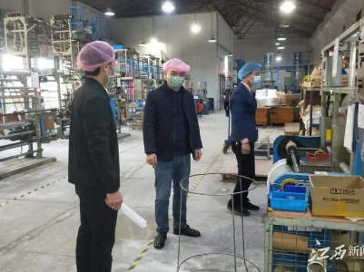 各地各单位注意！省里下发文件，疫情防控这样做！