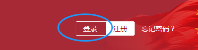 @全省高校思政老师，“战疫思政课堂” 教学比赛开始啦！
