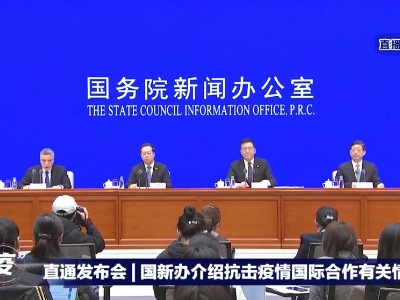 “巴铁”真铁，对华捐出全国公立医院库存口罩！还有这些“硬核”支援也来了！