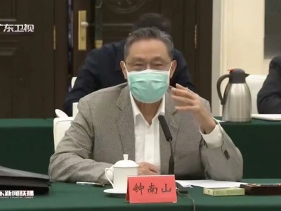 钟南山：全球疫情估计至少延续至6月份，防控重点为……