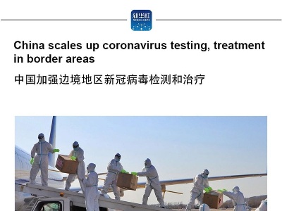 China scales up coronavirus testing, treatment in border areas