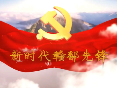 【新时代赣鄱先锋 】 谢谋发：一心为民的好支书