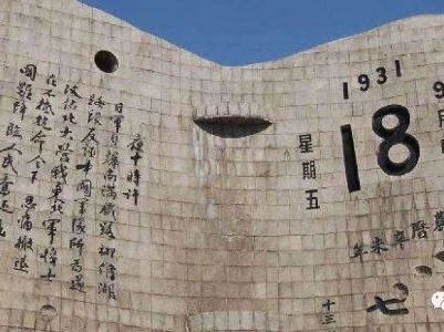 勿忘国耻，吾辈自强！宁都开展形式多样的“九一八”纪念活动
