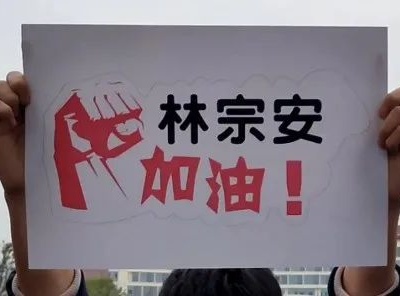 这个宁都小伙不简单，央视主播康辉为他点赞！