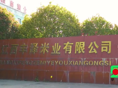 宁都新闻20220915