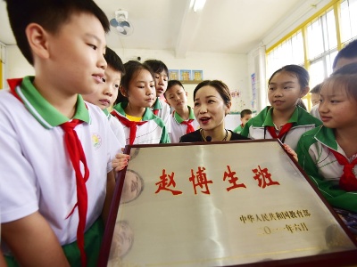 宁都的博生班