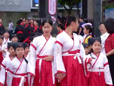 宁师附小：开笔启蒙 礼润人生