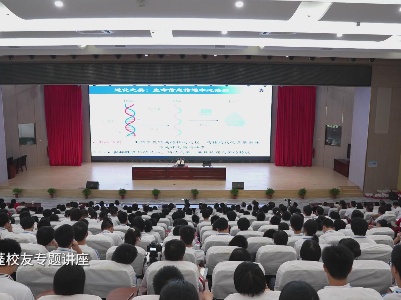 我县举行宁都中学建校110周年校友讲座