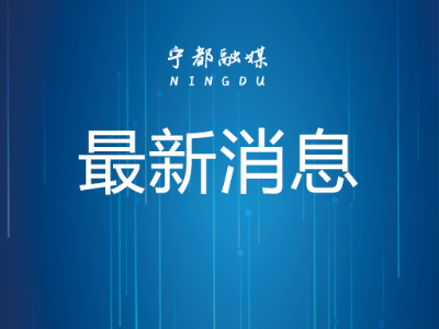 明天起，这些新规将影响你的生活