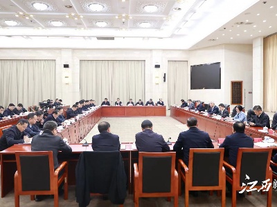 尹弘主持召开江西省党政代表团赴浙江上海江苏学习考察小结会